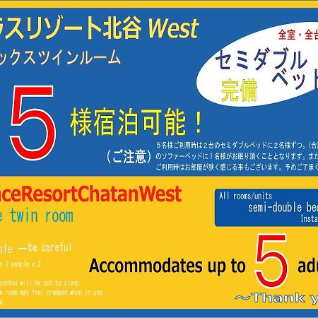 Terrace Resort Chatan West Экстерьер фото
